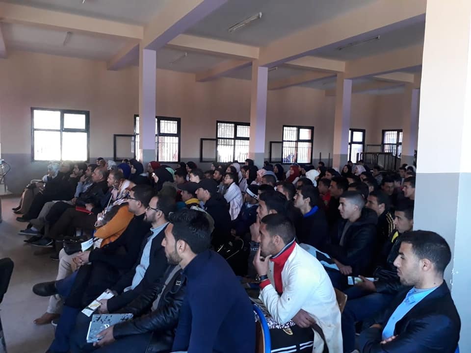 ورشات التقاسم في شأن التعريف بمنتزه جيوبارك مكون