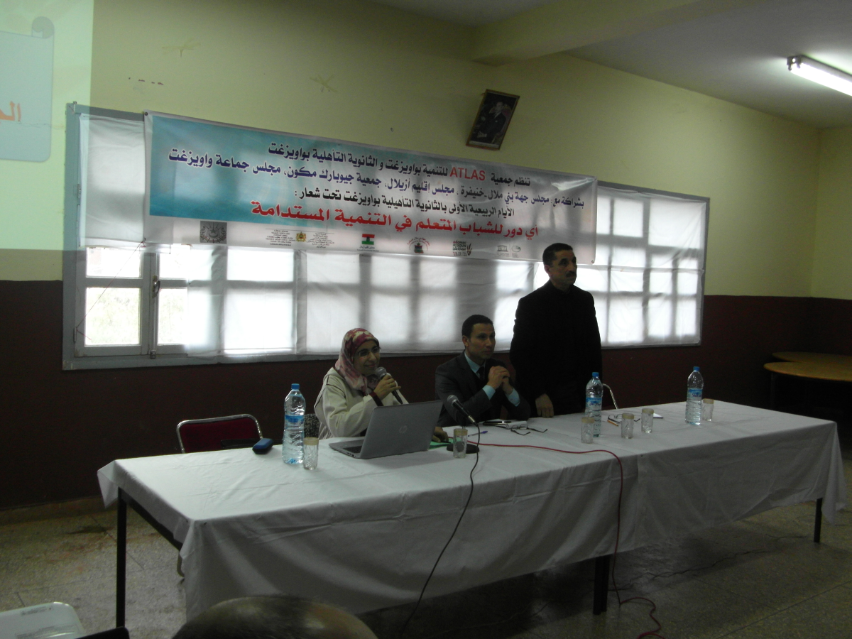 Journées  printanières organisées au lycée ouaouizerth